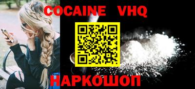 шишки Кумертау
