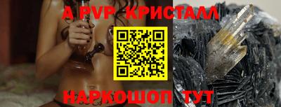 шишки Кумертау