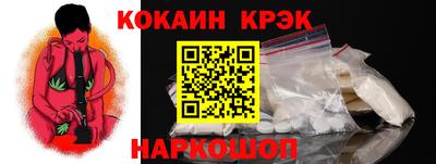 шишки Кумертау