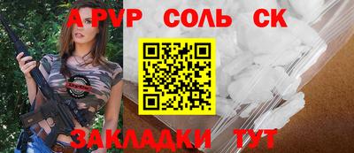 первитин Шали