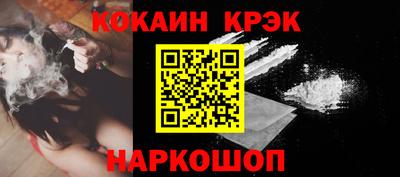 кокс Кулебаки