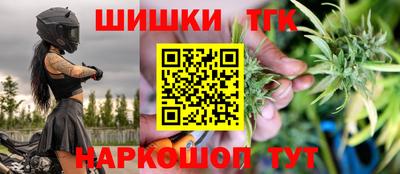 шишки Кумертау
