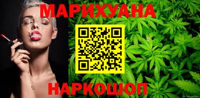 шишки Кумертау