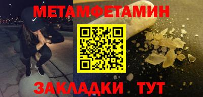 шишки Кумертау