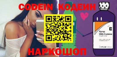 шишки Кумертау