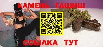 дистиллят марихуана Кунгур