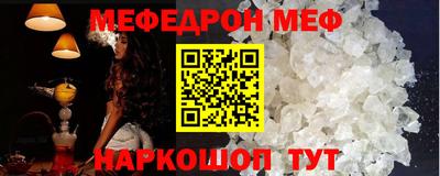 шишки Кумертау