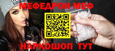 шишки Кумертау