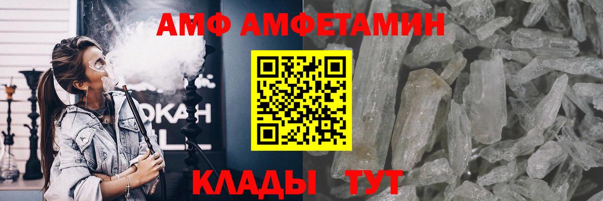 Метамфетамин витя  Вход с VPN  Горячий Ключ 