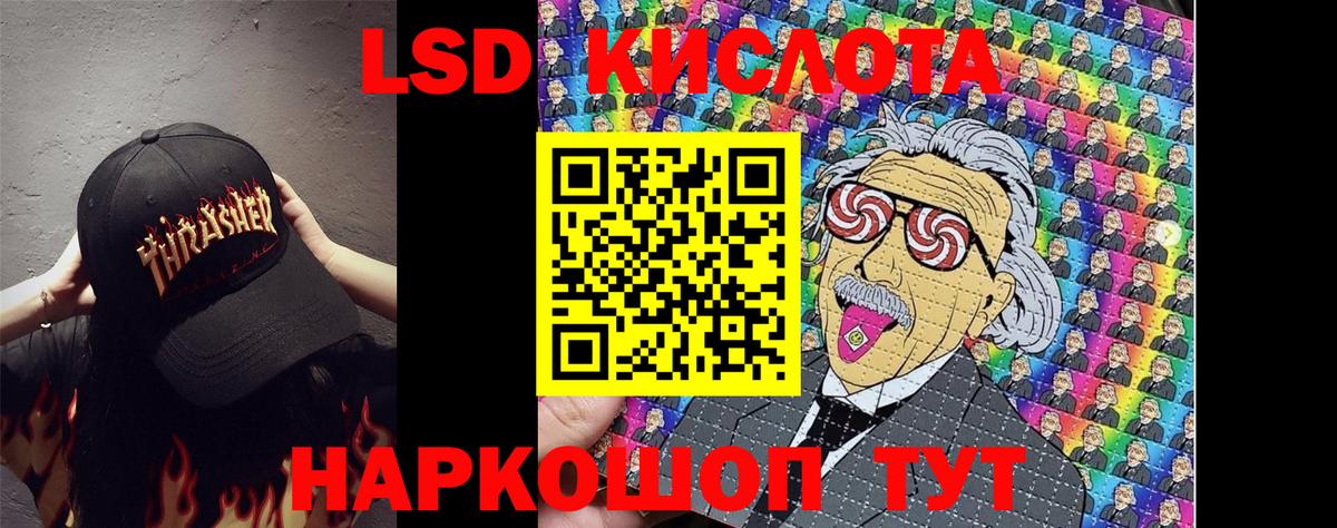 МАРИХУАНА  Alpha-PVP СК   КОКАИН  ГАШИШ  Горячий Ключ  Вход с VPN  МЕФ  