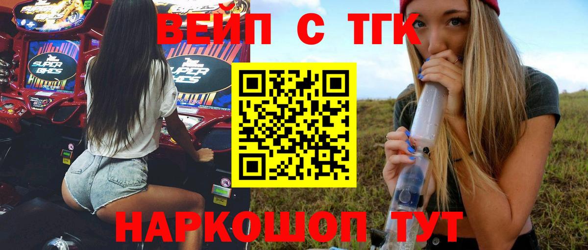 Дистиллят ТГК Wax Горячий Ключ