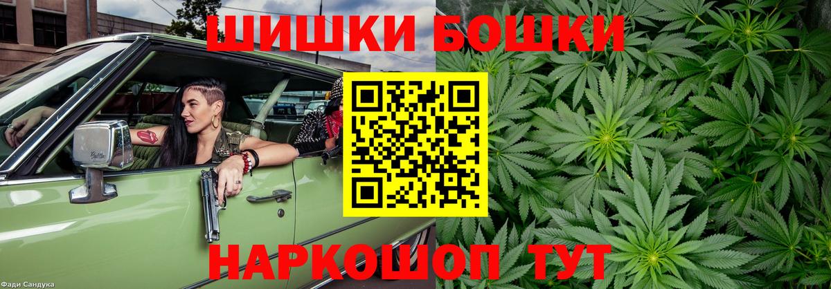 Каннабис планчик  Канабис марихуана  Марихуана конопля  Горячий Ключ  Марихуана THC 21%  Вход с VPN 
