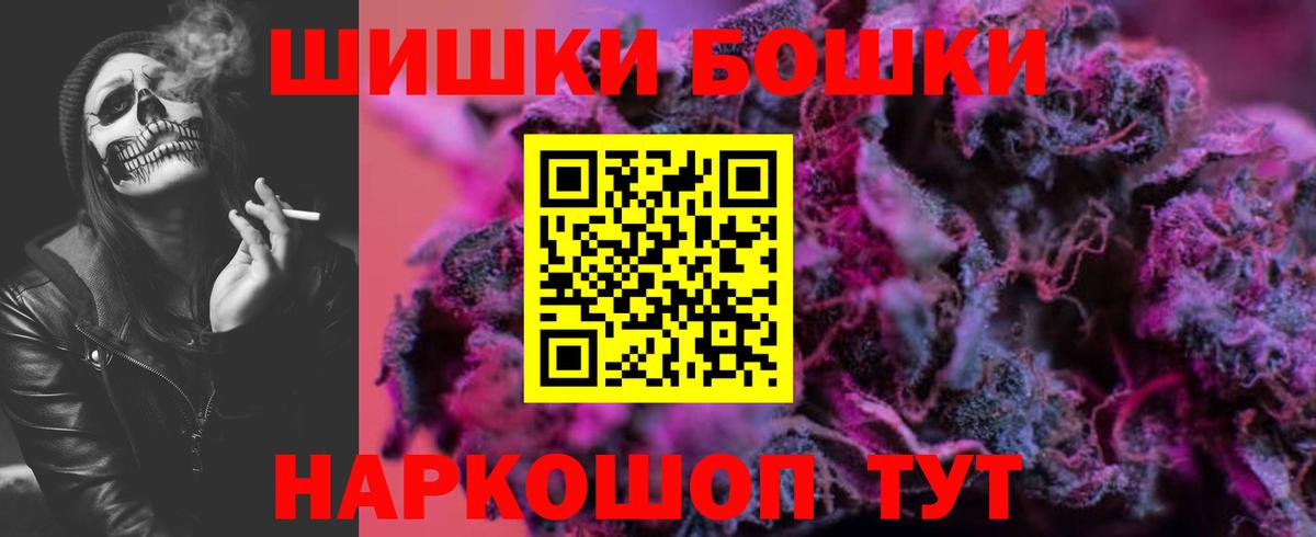 Каннабис Amnesia Горячий Ключ